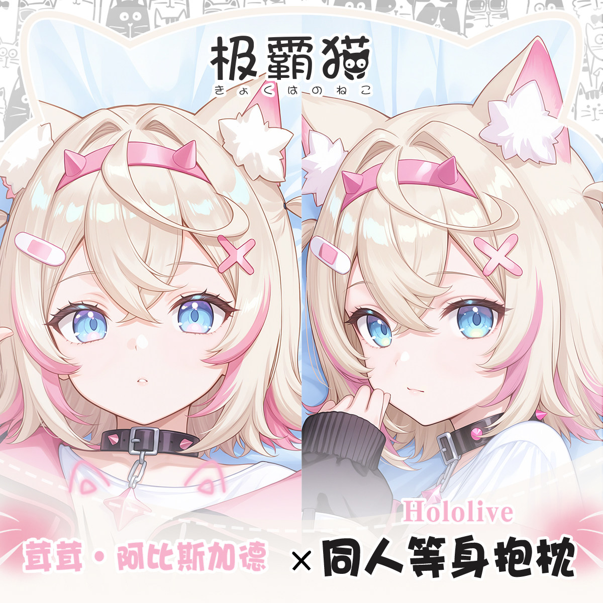 Hololive VTuber Mococo Abyssga - Gaming Console Case 评论和价格