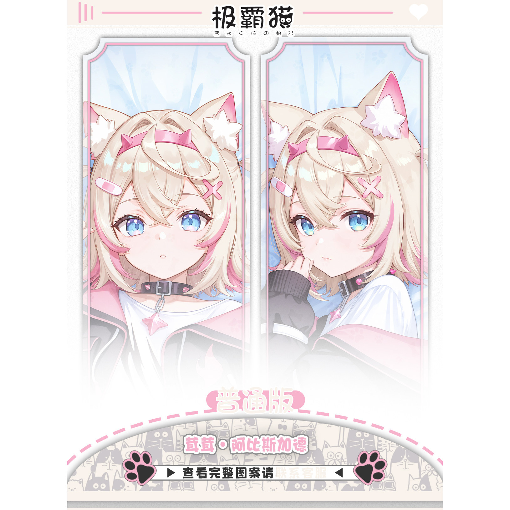 Hololive VTuber Mococo Abyssga - Gaming Console Case 评论和价格